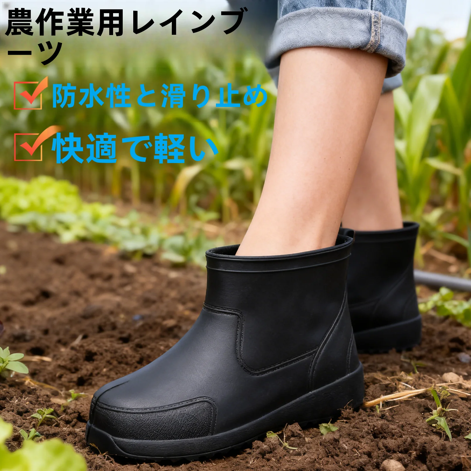 梅雨に備えて買うべき！防水防滑レインブーツの選び方完全ガイド