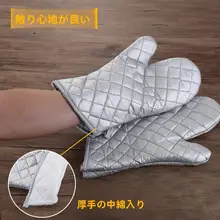 高温対応 厚手オーブンミトン【防熱・耐久性・キッチン用】