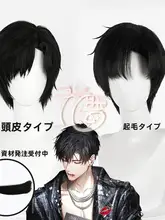 光と夜の恋 コスプレウィッグ【ショートヘア・リアルスカルプ・スタイリッシュ】