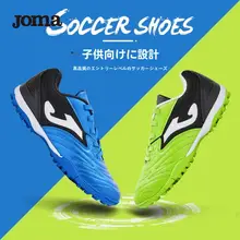 JOMA LIGA T1 キッズ サッカーシューズ【TF型・トレーニング用・室内】