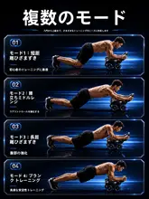 自動反発機能付き四輪腹筋ローラー【フィットネス器具・家庭用】