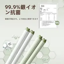 可愛いデザインの高温耐性箸【抗菌防カビ・滑り止め機能・高級家庭用】（セットアップ対応）