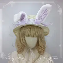 ラビットイヤー付きロリータスタイル 編み込み草帽【可愛らしいデザイン・アイボリー】