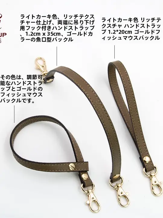 ラフィア風デザインのハンドバッグ用ストラップ【肩掛け・手提げ・淡いカーキ】