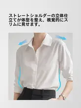 白シャツ 女性 職業 通勤 トップス しわになりにくい 長袖 気品 高級感 インナーシャツ