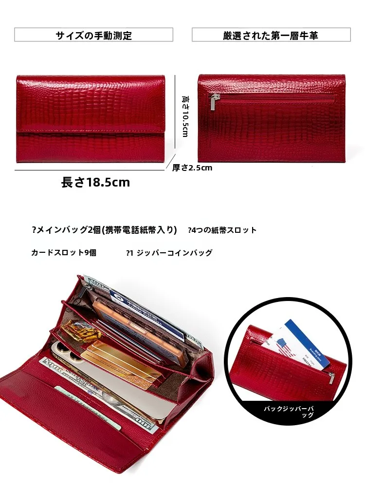 長財布 フラップ パスポート収納用 ロングウォレット：頭層牛皮で実用性と耐久性を両立