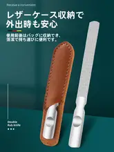 ネイルファイル【極上の柔らかさ・爪の形を整えるための道具】