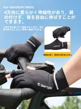 紫外線対策 手袋【男女兼用・全指・防滑・通気性・アイスシルク素材・アウトドア用】