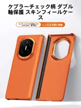 全包対応のスマートフォンケース【360度回転スタンド付き・耐衝撃・指紋防止】