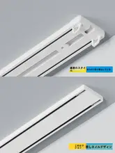 カーテンレール 静音 家庭用 適用 デュアルトラック二列 アルミ合金 一体型デザイン