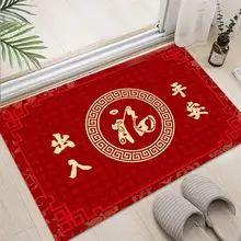 玄関マット 滑り止め 結婚 お祝い 引越し ホール 入り口 マット カーペット フットマット