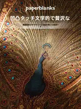 ヴィンテージ風ノートブック【高級感・精緻なデザイン・日記用】