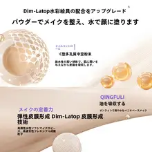 化粧持ちをサポート！定着スプレー【VC配合・控油・防水・落ちにくい】