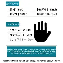 美容院専用ヘアカラー手袋【黒色・ラバー製・プロフェッショナル用】