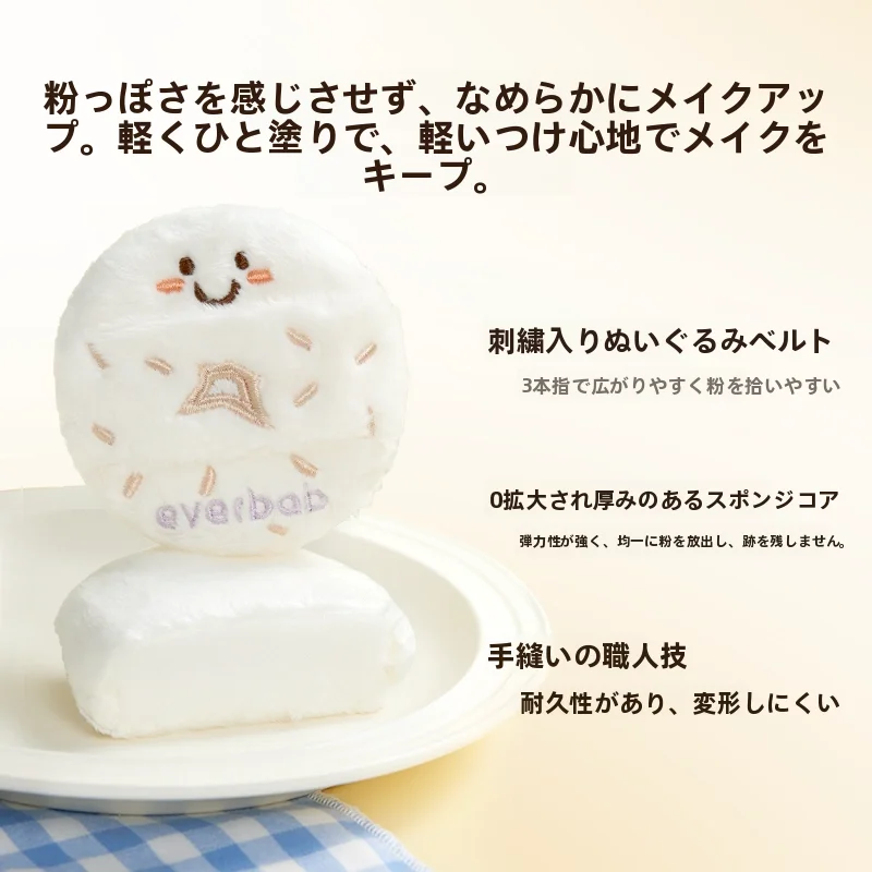 クッションファンデのあとにパウダーを塗るタイミングは？正しい使い方でテカリを防ぐ秘訣