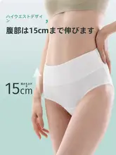 YOUNG TIME 高腰使い捨て女性用パンティ【無菌・洗浄不要・個別包装・日常用】