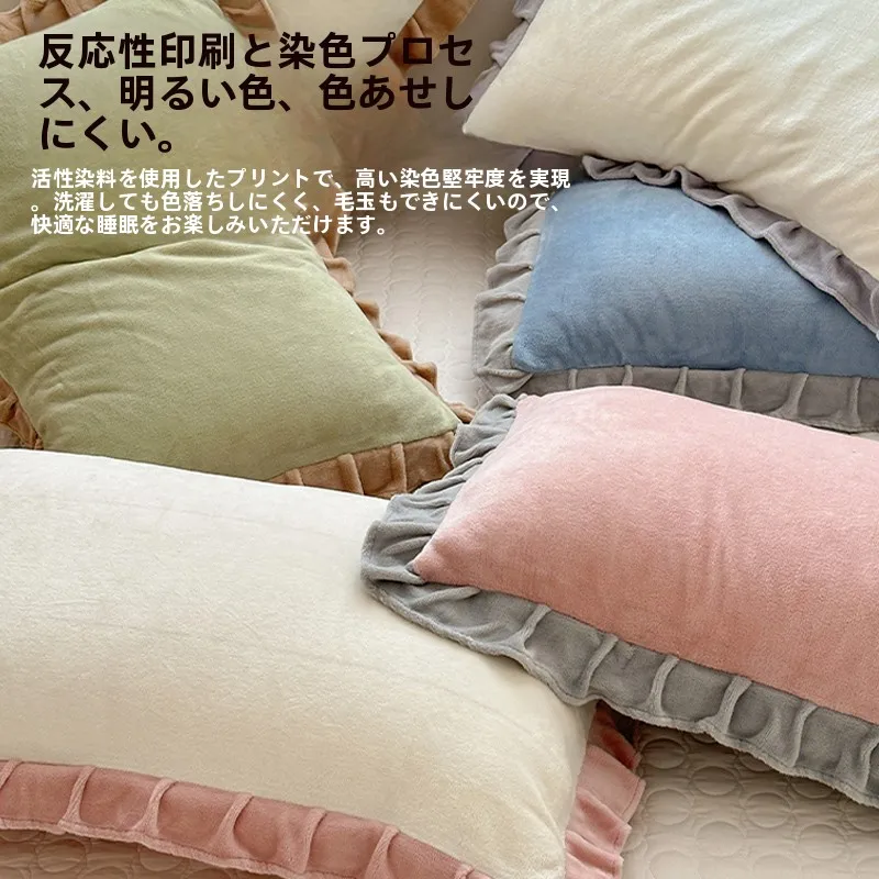 冬用牛奶绒枕カバー：ひんやり感と法式花柄が冬眠をサポート