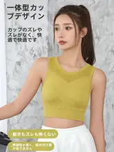 シームレスタンクトップ型スポーツブラ【固定カップ・防振・美背デザイン】