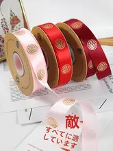 華やかなデザインのギフトボックス【金箔リボン・花柄・DIY誕生日プレゼント用】
