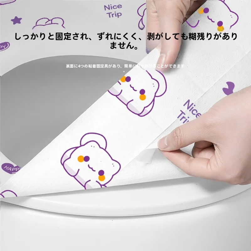 おしりケアに欠かせない「トイレマット」は、本当に必要なのか？