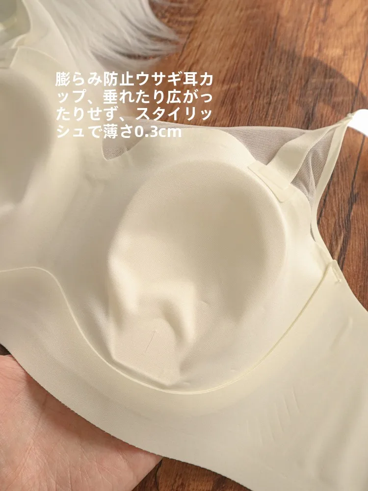 ノンワイヤーうさぎ耳カップブラ：大胸対応の防凸サポート機能とフィット感の実証