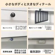 超薄型 スチール製シューズキャビネット【大容量・玄関用・壁掛けフリップドア】