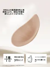 通気性に優れたマタニティブラ【授乳対応・バストアップ機能・産後用】