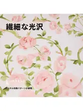 ヴィンテージ風デザインのグリーンテーブルクロス【高級感・軽やかで上品】