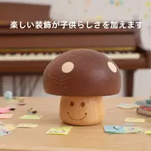 可愛いミニマushroomのオルゴール【木製・インテリア装飾用・誕生日プレゼントに最適】