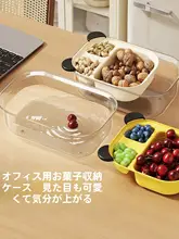 リビング収納用 二  重層フルーツバスケット【おしゃれな果物とスナックの収納】