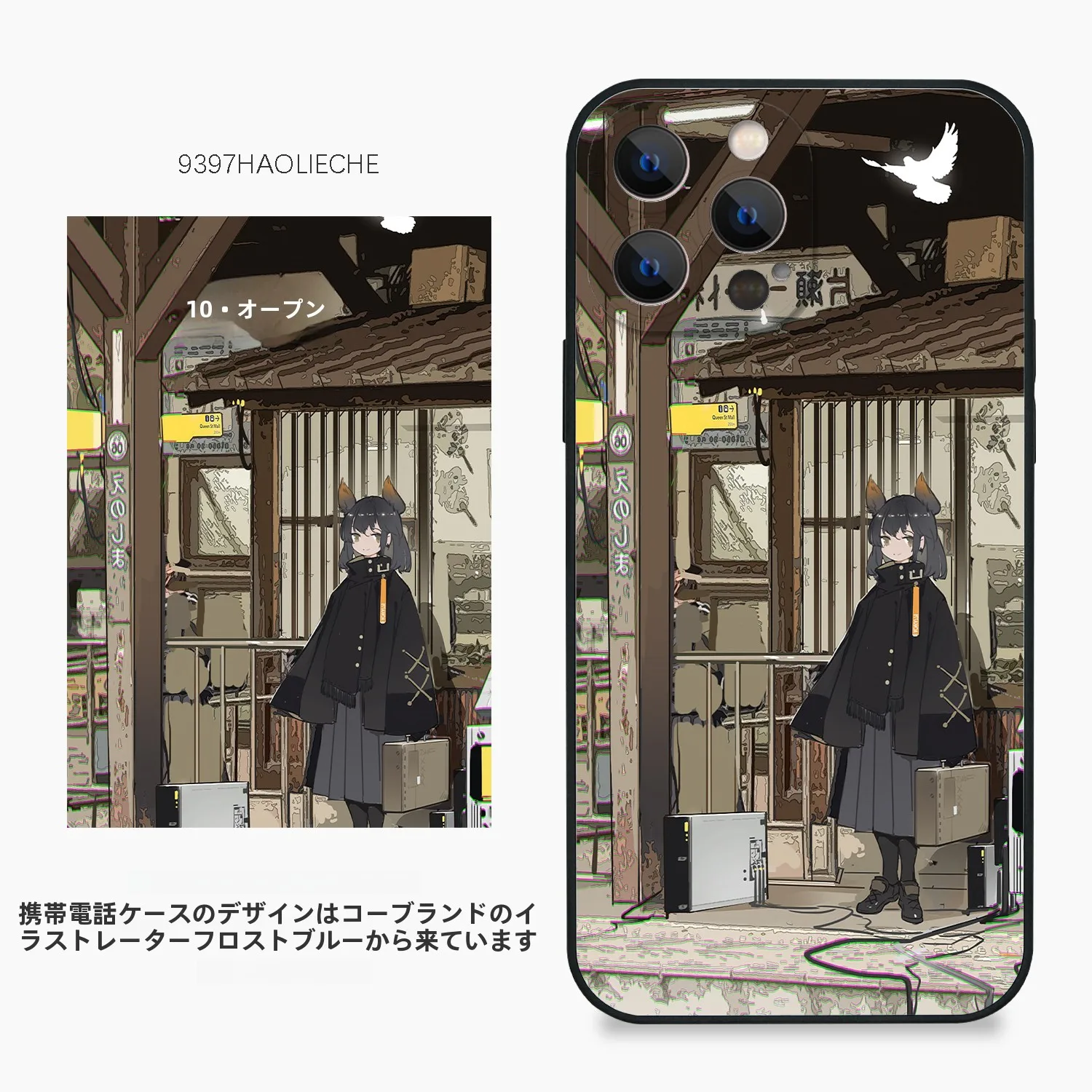スマホ 070 は本当に安いのか？それともただのキャンペーンの罠なのか？