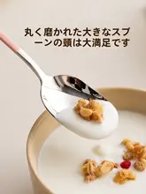 子供用可愛いカートゥーンデザインの食品級316ステンレススプーン【食事用・極上の柔らかさ】