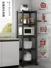 収納ラック キッチン 用途 多機能 材料 スタンド 仕様 多層