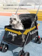 折りたたみ可能な犬用ショッピングカート【デーブル付き・小型犬用・便利なキャリーバー】