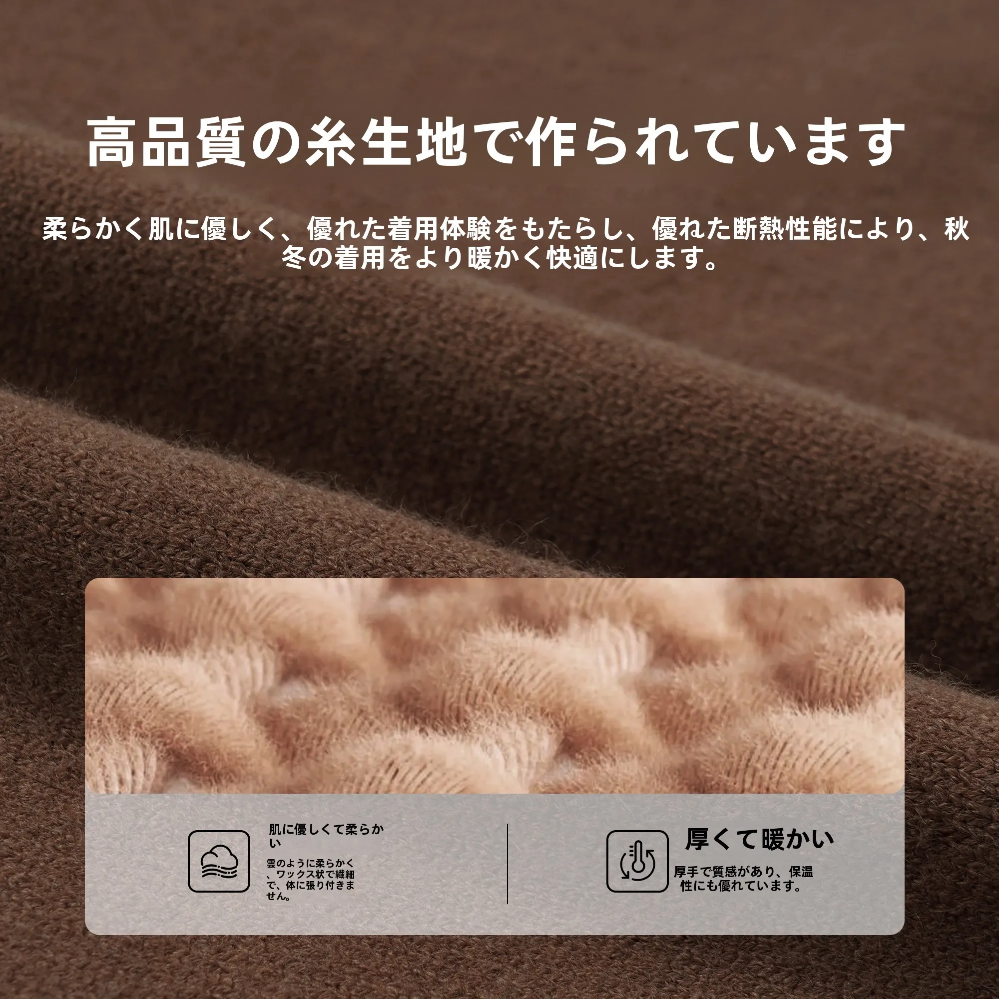 BD.POWER UP+ 穴あけデザインのニットセーター：秋冬メンズカジュアルスタイルの実用性と着心地解析