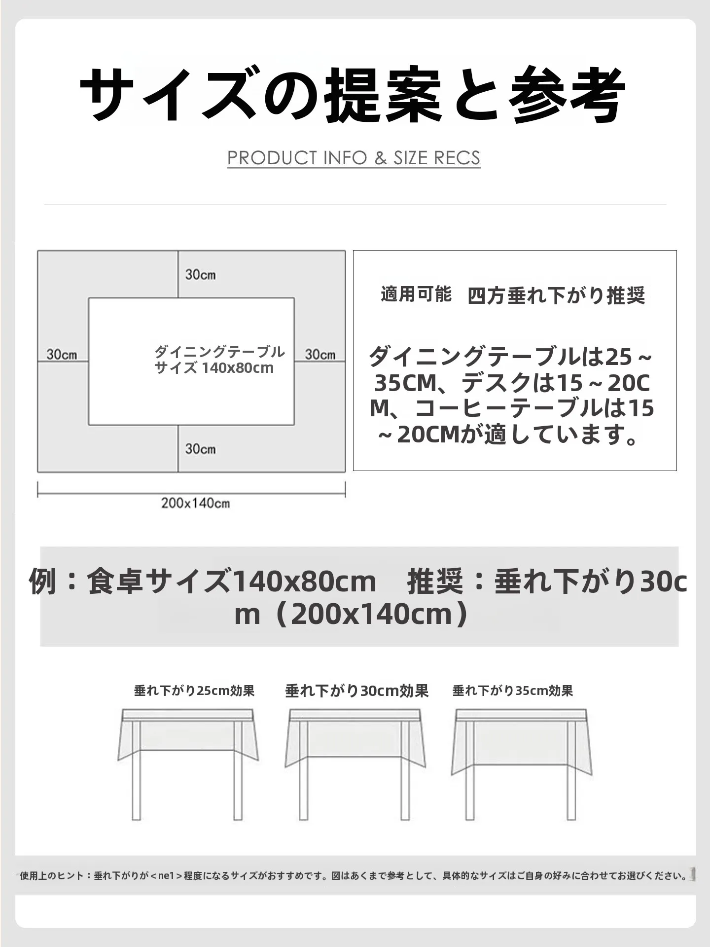 一人暮らしのテーブルに何を置くべき？高級感と実用性を両立する「防水テーブルカバー」の選び方