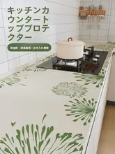 防水・防油キッチンカウンターマット【高温耐性・PVC製・汚れ防止】