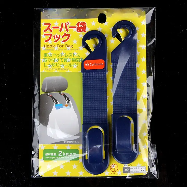 KM マルチフック 車用バックシートフック【2個セット・無痕・シンプルデザイン】
