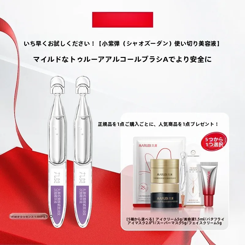 アブチュリンとニアシンアミドセラムで肌の明るさをどう選ぶ？