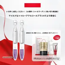 MARUBI丸美 肌に潤いを与え  る精華液【保湿・抗糖・抗酸化・細かいしわに対応】