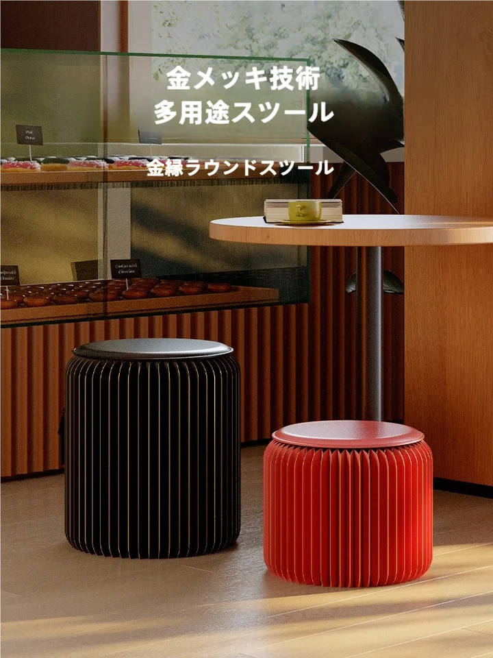 十八紙 金辺付き折りたたみミニスツール【円形・一人用・簡易スツール・靴替え用】