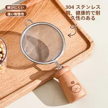 304ステンレス スタンドアップフィルタースクリーン
