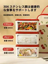可愛いデザインのステンレス製温蔵弁当箱【電子レンジ対応・多層構造・桜のような外観】