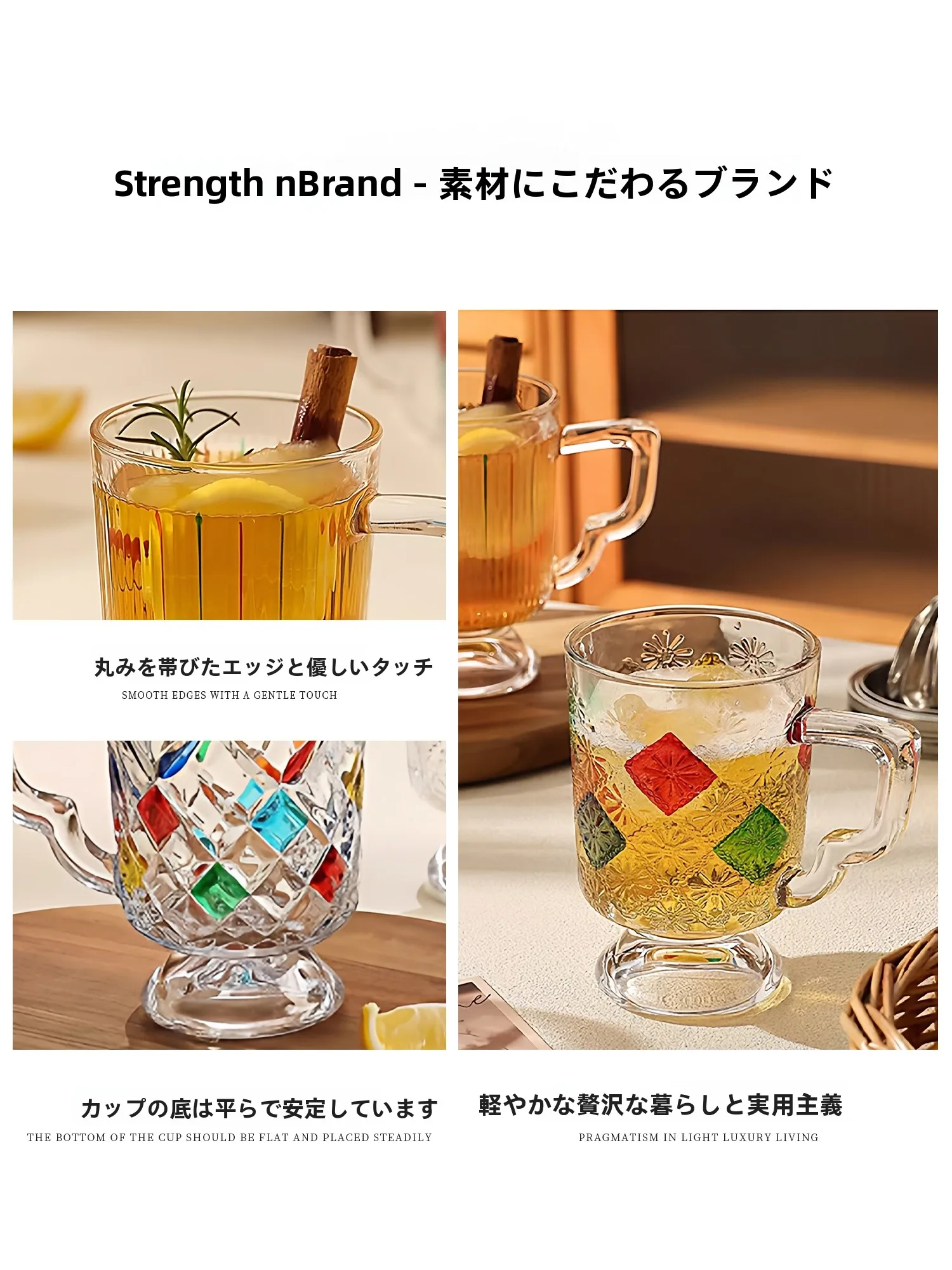 持ち手付きガラスカップは倒れてもこぼれない構造を実現するか？