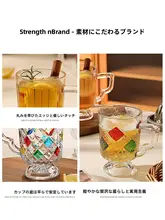 持ち手付きガラスカップ【大容量・飲料用・高デザイン】
