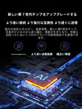 スマートフォン用赤外線発射器【iPhoneやAndroid対応・家電リモートコントロール】
