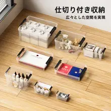 収納ボックス 家庭用 コスメ ジュエリー 書類 材料 持ち運び 便利