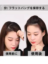 髪のボリュームアップ！高視覚効果のヘアクッション【透明・前髪クリップ付き】