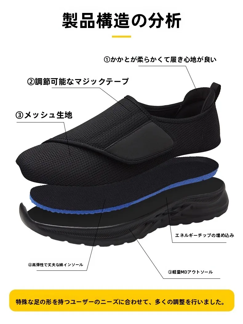 秋用幅広デザインの高めアッパー レディースシューズ：中高年向けの快適歩行に最適な選択