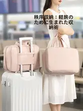 旅行用女性用キャリーバッグ【手提げ・収納バッグ・軽量デザイン】
